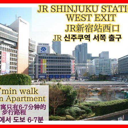 Best Located Shinjuku Central Full-Furnished Apartment 3Minwalk To Station2 Prefektura Tokio Exteriér fotografie