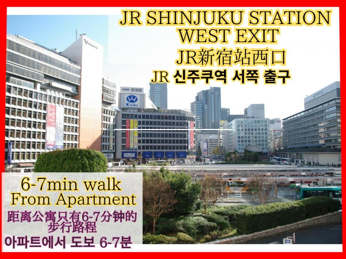 Best Located Shinjuku Central Full-Furnished Apartment 3Minwalk To Station2 Prefektura Tokio Exteriér fotografie